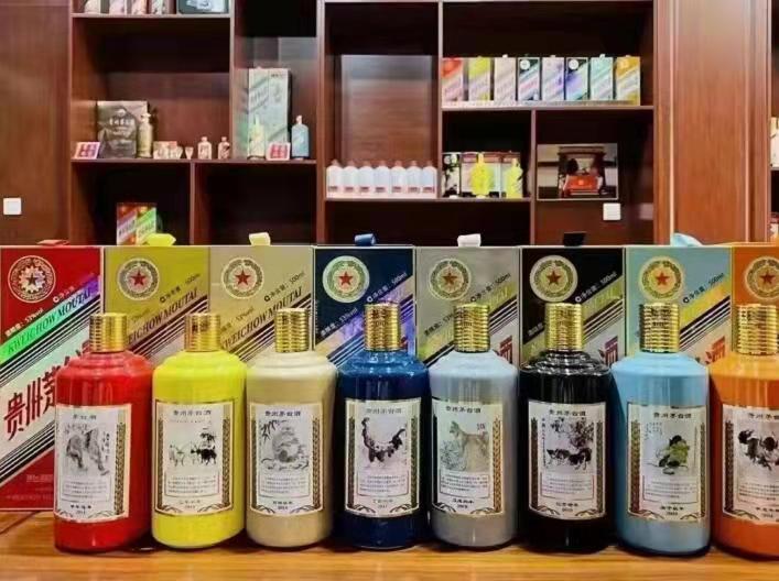 东方生肖酒回收